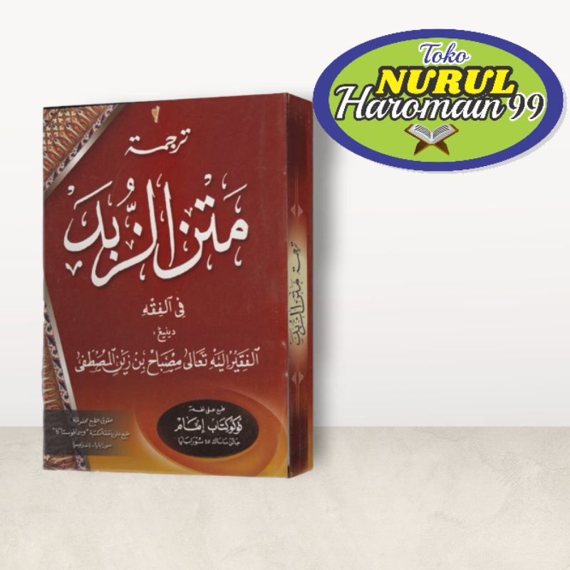 Matan Zubad Makna Jawa Pegon