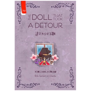 NOVEL HYOUKA 4 THE DOLL THAT TOOK A DETOUR - YONEZAWA HONOBU