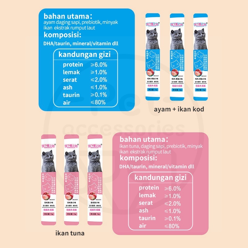 snack hewan peliharaan cat strip 16g/strip kuing kecil dan kucing besar snack pengemukan kucing pelengkapa hewan peliharaan