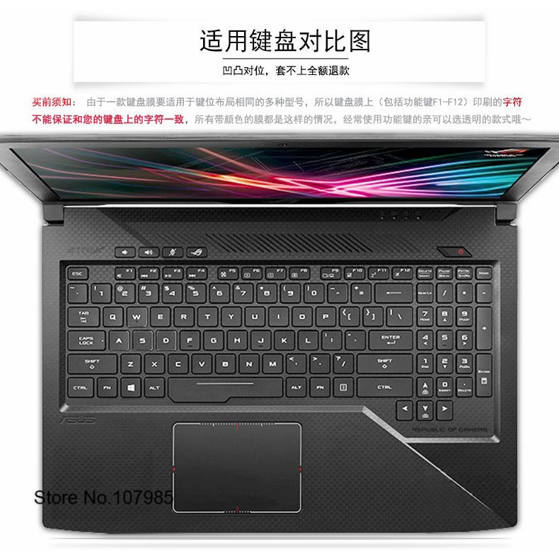 Keyboard Cover Skin Protector Laptop For ASUS TUF Gaming FX705 FX705d FX705DD FX705DT GX705DT FX705DU FX705GE FX705GR 17.3 Inch