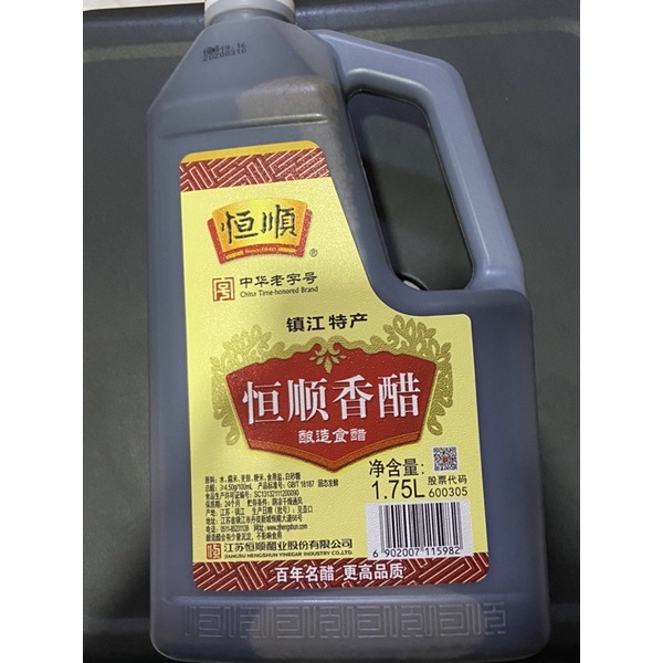 

cuka heng shun xiang cu 恒顺香醋 1.75L