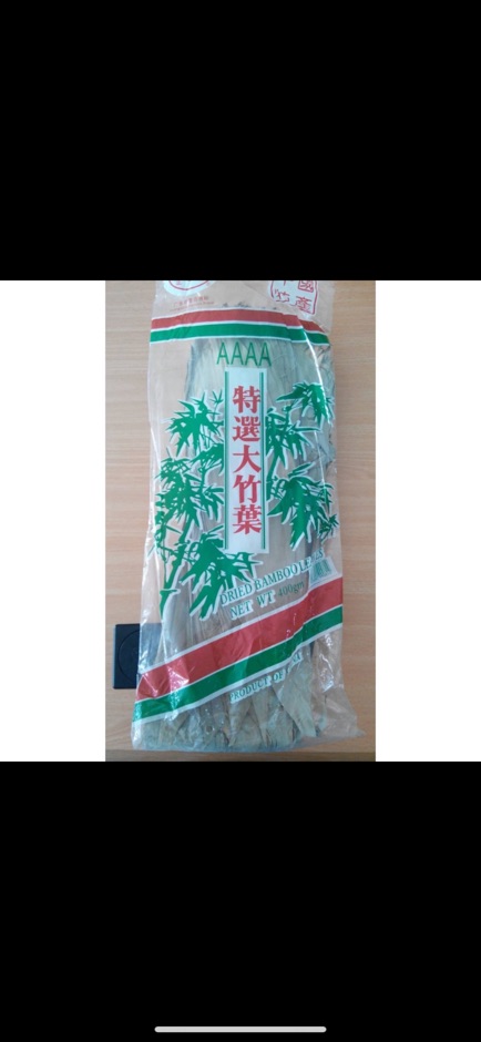 Daun Bambu 400gr / Daun Bacang / Daun Bungkus Bakcang