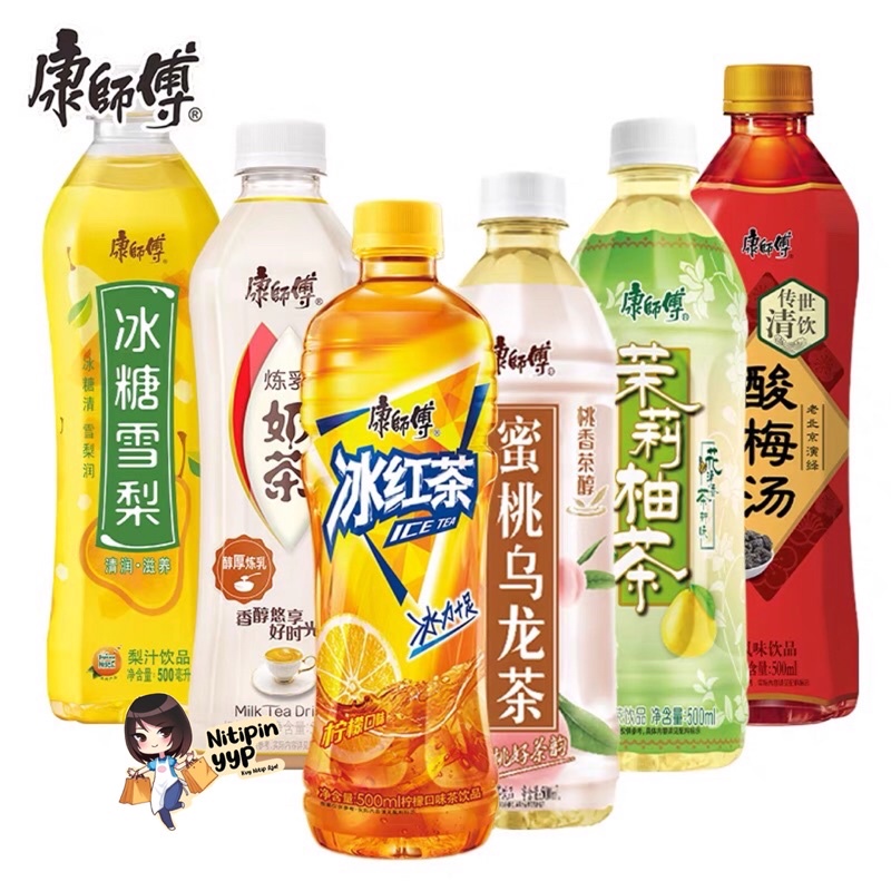 Minuman Teh KANGSHIFU Ice Lemon Tea / Rock Sugar Pear Tea / Jasmine Honey Tea — Tea Master Kong China Kang Shi Fu — Minuman Teh China (500mL)