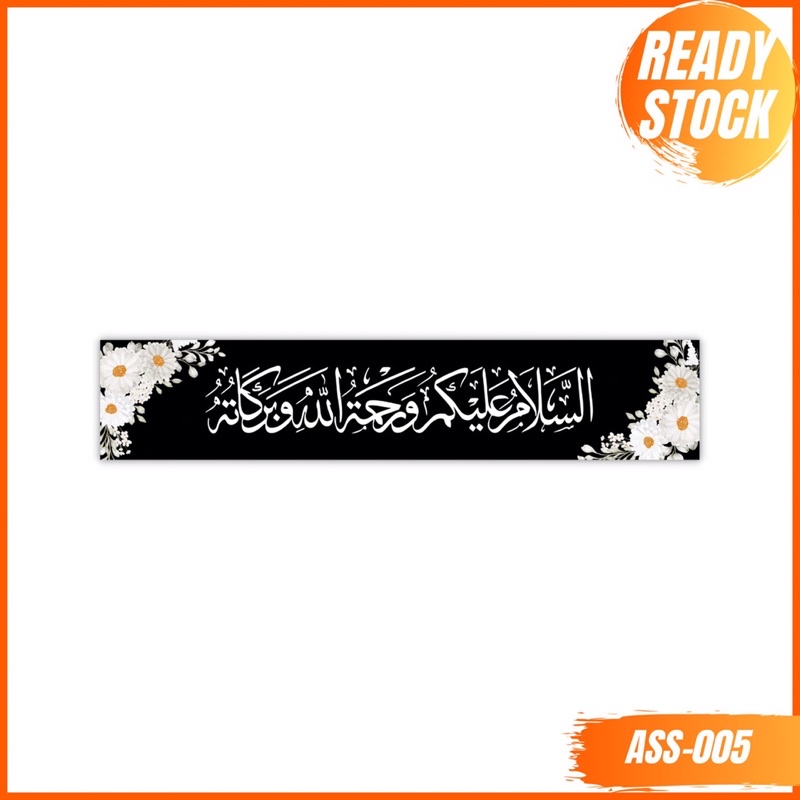 HIASAN DINDING ISLAMIC AESTECHIC  UNIK MURAH KEKINIAN  KALIGRAFI RUANG TAMU RUMAH VINTAGE ELEGAN DEKORASI ISLAMIC POSTER HIGH QUALITY