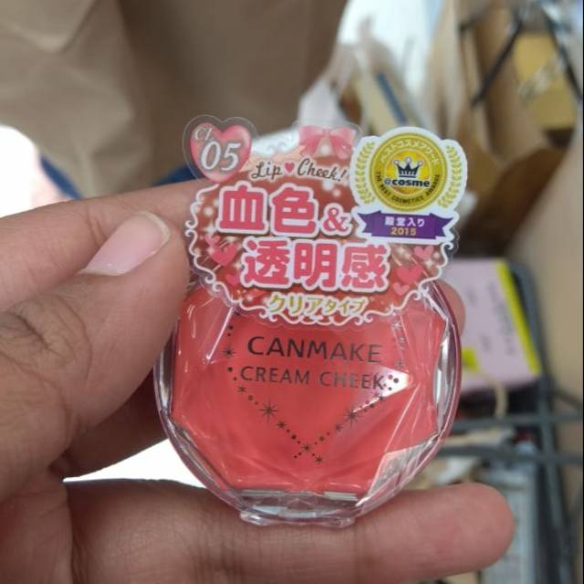 Canmake cream cheek