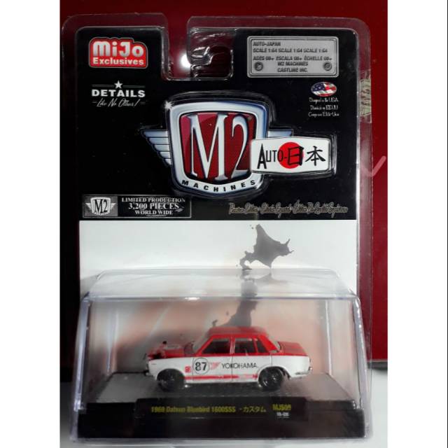 M2 Machine Datsun Bluebird SSS