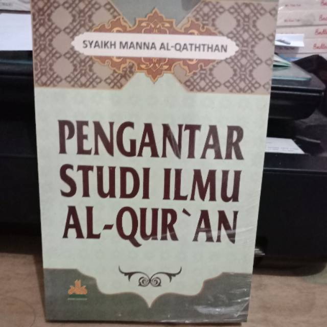 PENGANTAR STUDI ILMU AL-QUR'AN