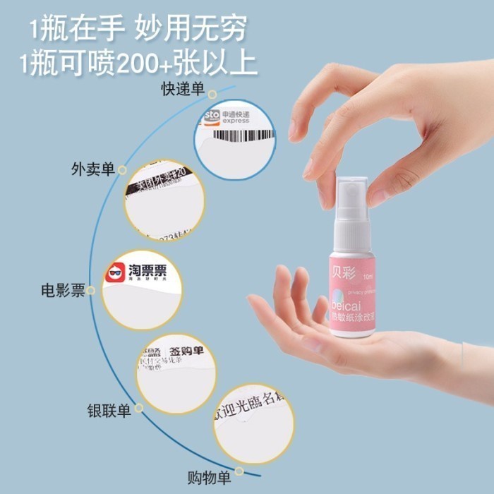 

Kusus Hari Ini Spray Cairan Penghapus Tinta Thermal 20Ml - Pelindung Data Pribadi Hemat
