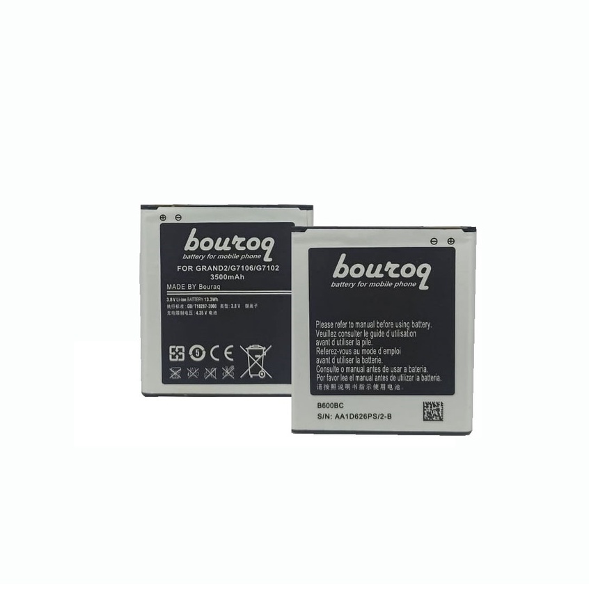 Battery Samsung Galaxy Grand 2 G7102 G7106 Batre Bouroq Double Power