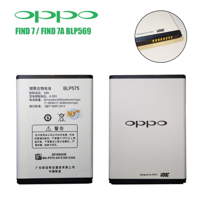 BATERAI OPPO FIND 7 FIND 7A BLP575