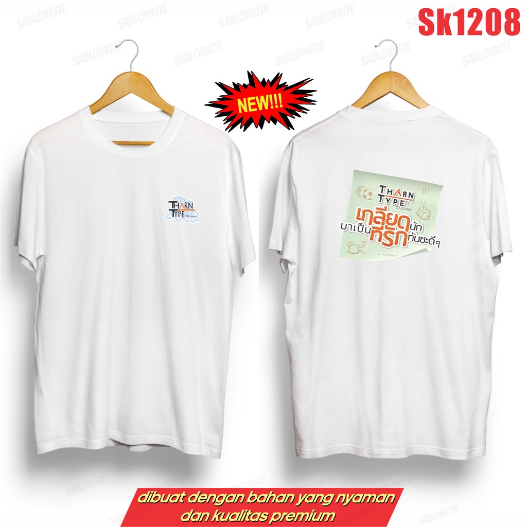 MURAH!!! KAOS THARN TYPE SERIES DEPAN BELAKANG SK1208 UNISEX COMBED 30S THAILAND