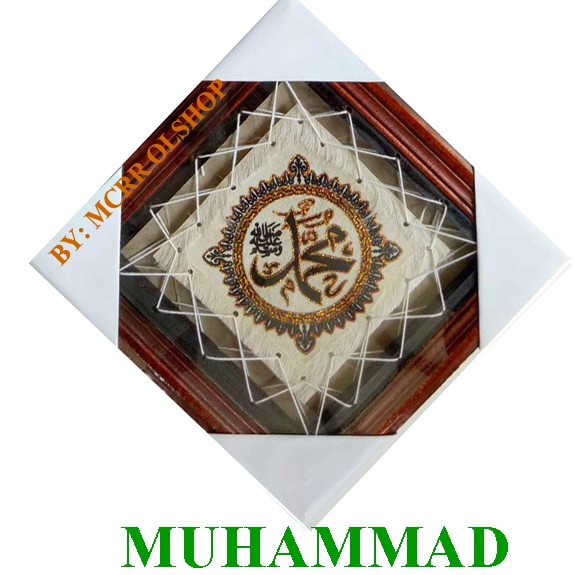 KaligrafI 3in1 &quot;ASMAUL HUSNA motif KITAB dan  ALLAH&amp; MUHAMMAD&quot;