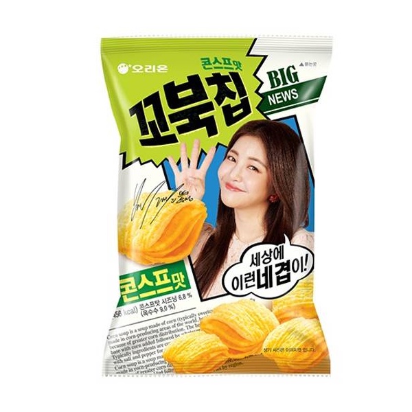 Orion Kobuk Chips Turtle Snack Korea / Kkobuk Chip
