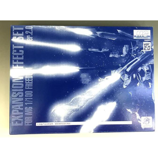 BARANG BERKUALITAS  EXPANSION EFFECT SET FOR MG 1/100 FREEDOM VER.2.0 bukan Bandai