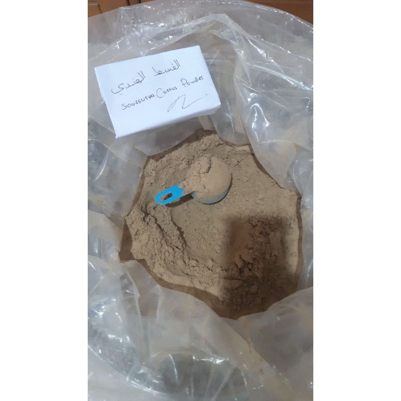 Qist alhindi/ qistul hindi/ qist al hindi/ qisthul hindi /qusthul hindi