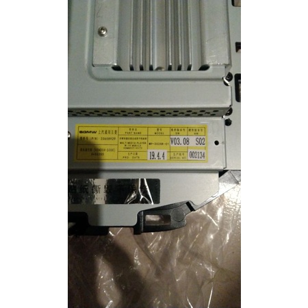 TV Head Unit Wuling Almaz