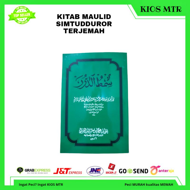 Kitab maulid Shimthuddurror plus terjemah, buku maulid , amalan habaib salaf