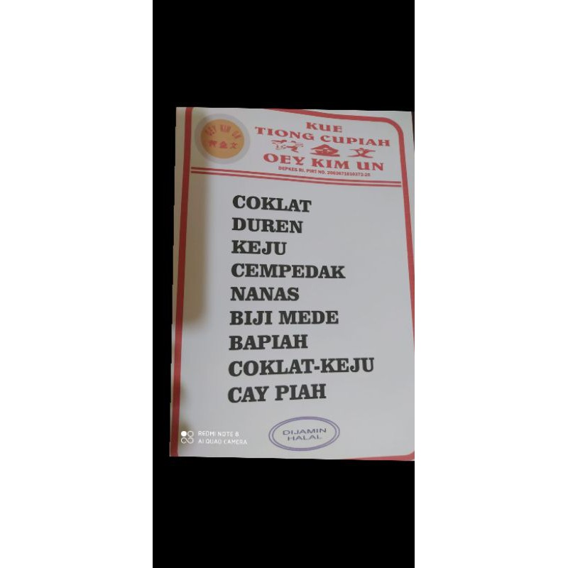 

kue bulan / kue tiong cupiah ( Oey Kim Un / Gouw Haw San / Lim Cu Kay )