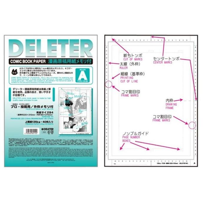 

ID 22348 Deleter Manga Drawing Paper - A4 - A Type / 1 pack