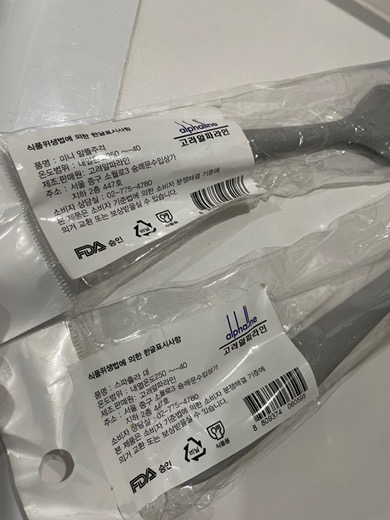 Pastel Series Alat Masak Bahan Silicone Korea