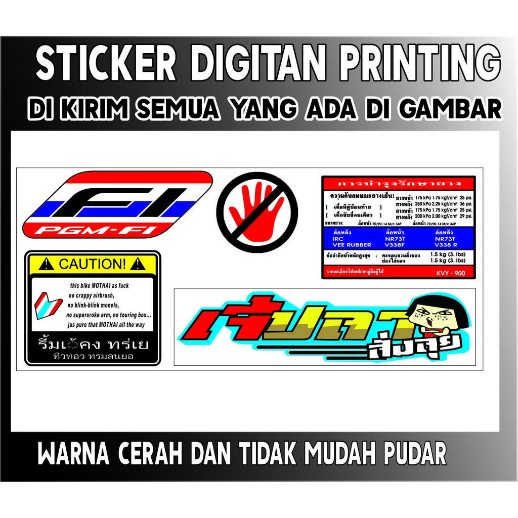 

COD STICKER SET PAKETAN MURAH - 01 - SAHILA STICKER VARIASI