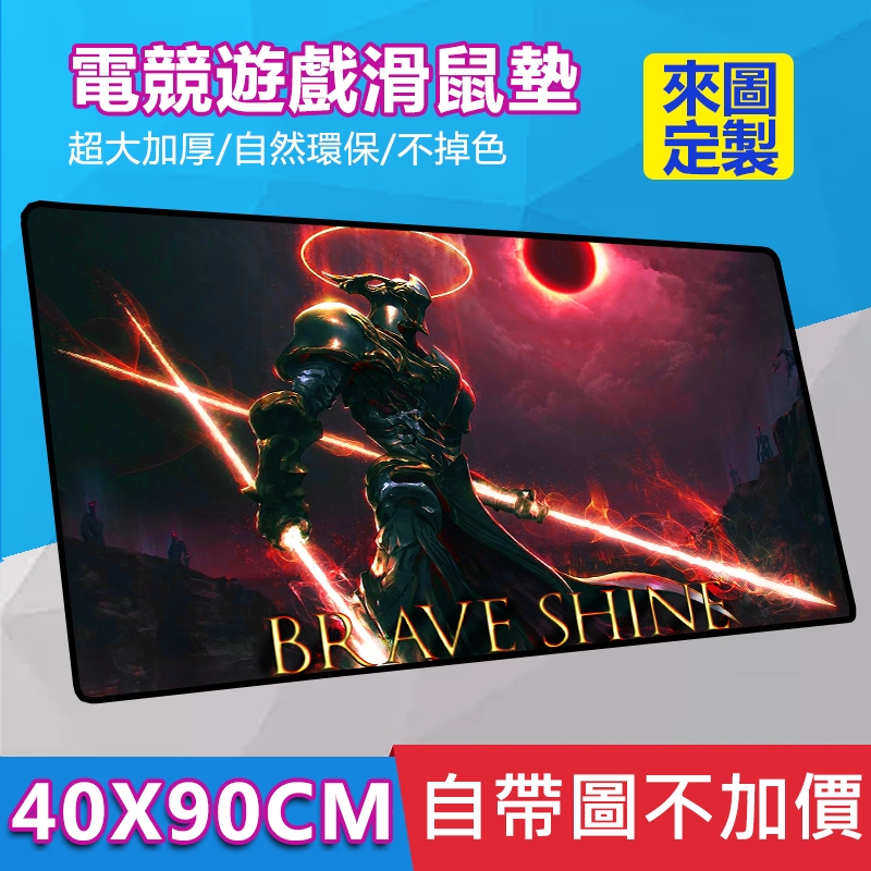 Mouse Pad Gaming Ukuran Besar Motif Anime Jepang Fate Brave Shine