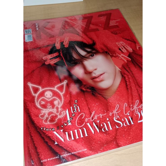 Kazz Magazine Num Wai Sai 185 Nanon + PC