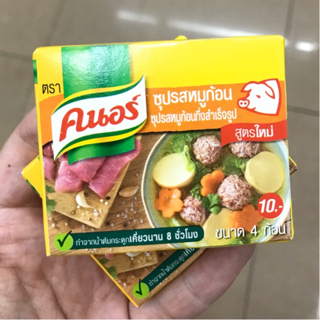 ROYCO BABI / penyedap rasa babi bangkok / MSG NON HALAL / bumbu masakan ASLI BKK ENAK BANGET