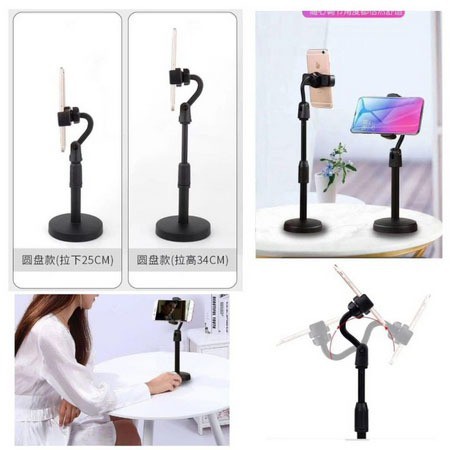 Stand Holder HP Handphone Penyangga Broadcasting Putar 360 Desktop HD-25