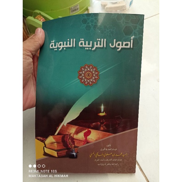 Kitab usulut tarbiyyah ushulut tarbiyah-ushul at tarbiyah