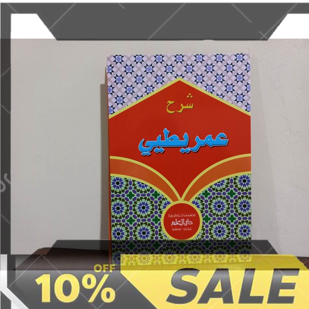 terlaris dan termurah kitab imrithi kitab kuning imriti kitab syarah imriti Abrori6677