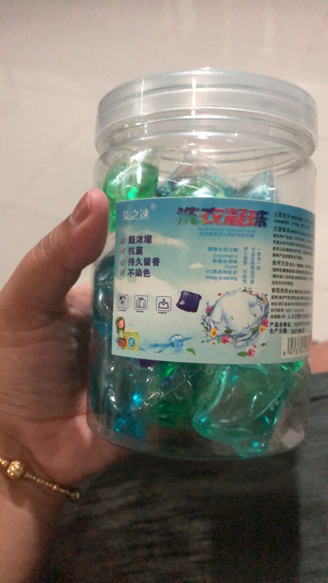 [30pcs] Laundry Detergent Gel Ball / Sabun Cuci Baju Antiseptik / Deterjen Laundry Gel Ball