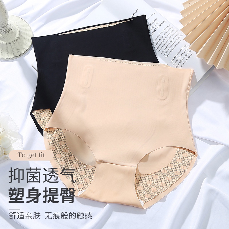 Celana Dalam Korset Seamless Wanita Cd Pakaian Dalam Cewek Perempuan Korea Murah Nylon Anti Nyeplak Adem High Waist - KORSET