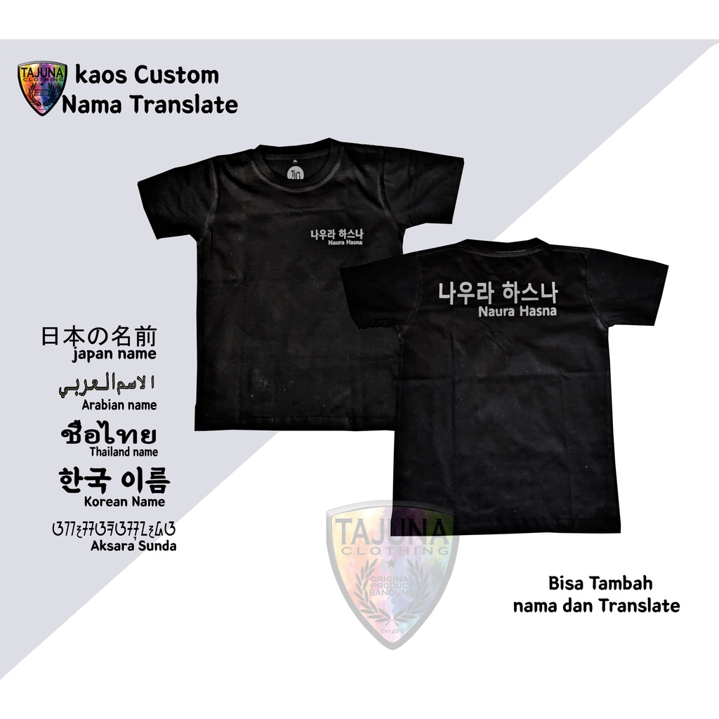 TANPA PO Baju Kaos CUSTOM NAMA ATAU KATA couple family|sablon nama baju anak dan dewasa|hologram|Premium