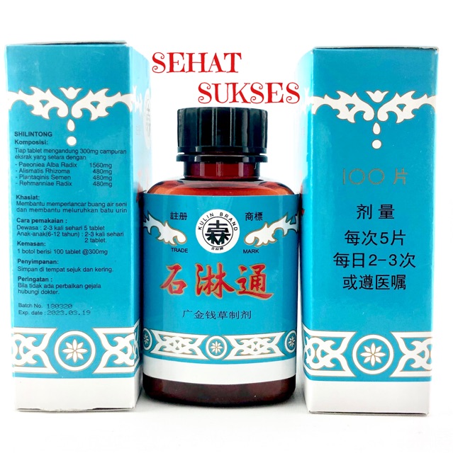 SHILINTONG ~ Shi Lin Tong ~ Obat Herbal Meluruhkan Batu Urin / Ginjal