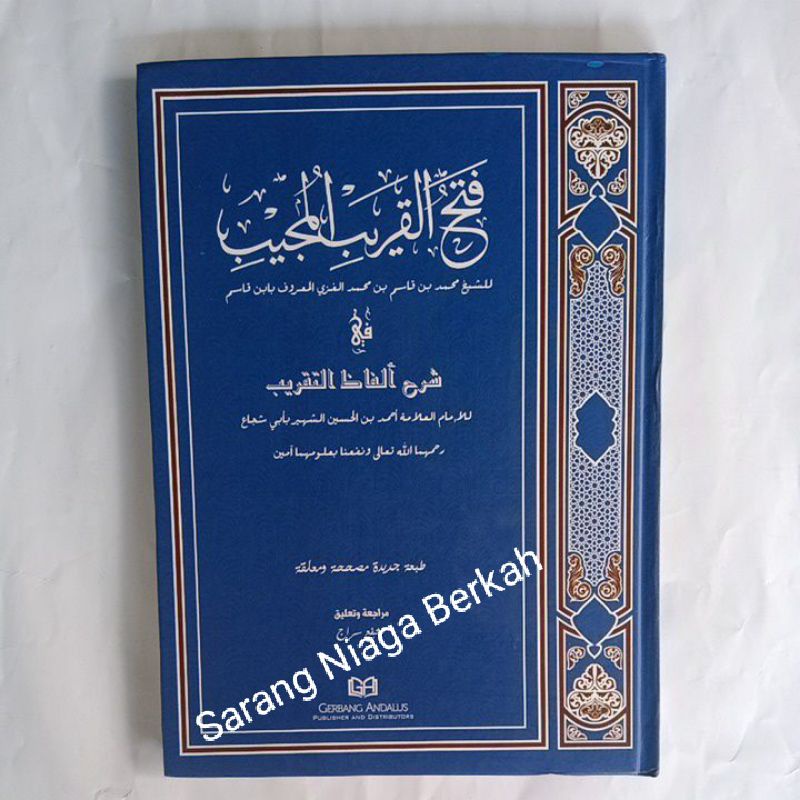 Kitab Fathul Qorib Syarah Ghoyatut Taqrib ANDALUS فتح القريب