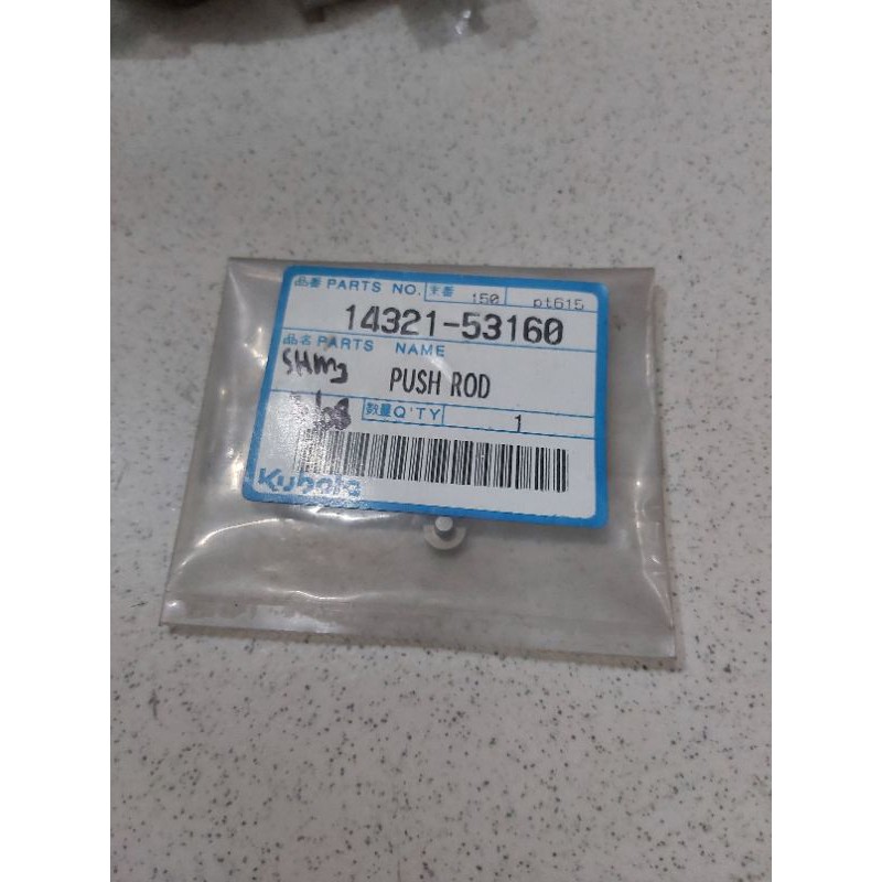 Push Rod Nozzle Kubota RD75 RD85 - RD115 Original
