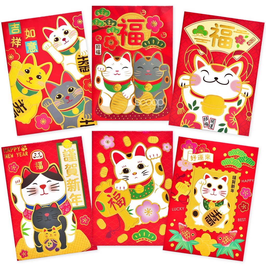 

Scoop Imlek Angpau / Hongbao / Amplop Gold (6pcs mix) 62170801