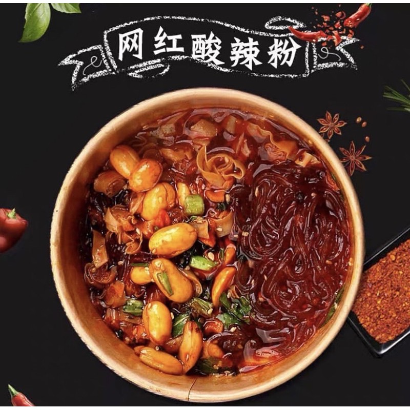 BUY 1 GET 1 SUAN LA FEN Halal