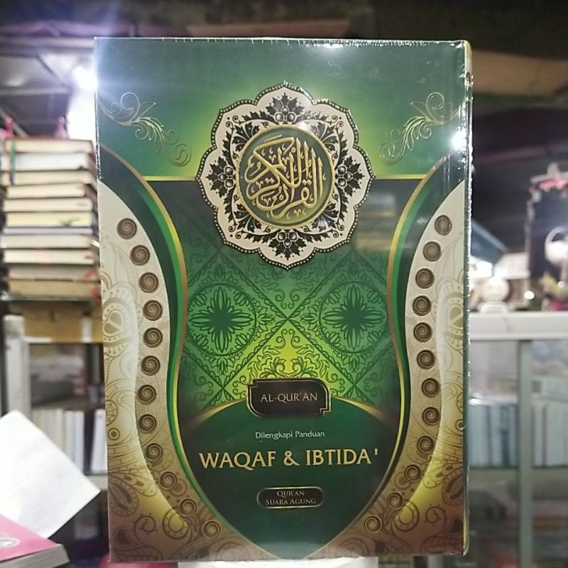 AL QURAN WAQAF & IBTIDA NON TERJEMAH A6