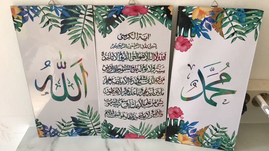 Produsen Hiasan Dinding Poster Kayu Sambung Lafadz Allah, Muhammad & Ayat Kursi Project7 Lt08 1530
