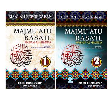 (Original) Majmuatu Rasail 1 & 2/Era Adicitra Intermedia