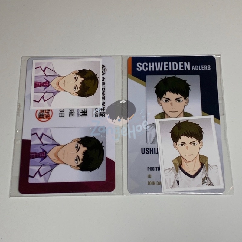 Haikyuu ID card by Rimumu + Id photo