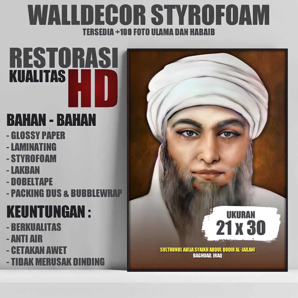 Paket 5 Frame Custom Poster Foto Ulama dan Habaib siap tempel didinding