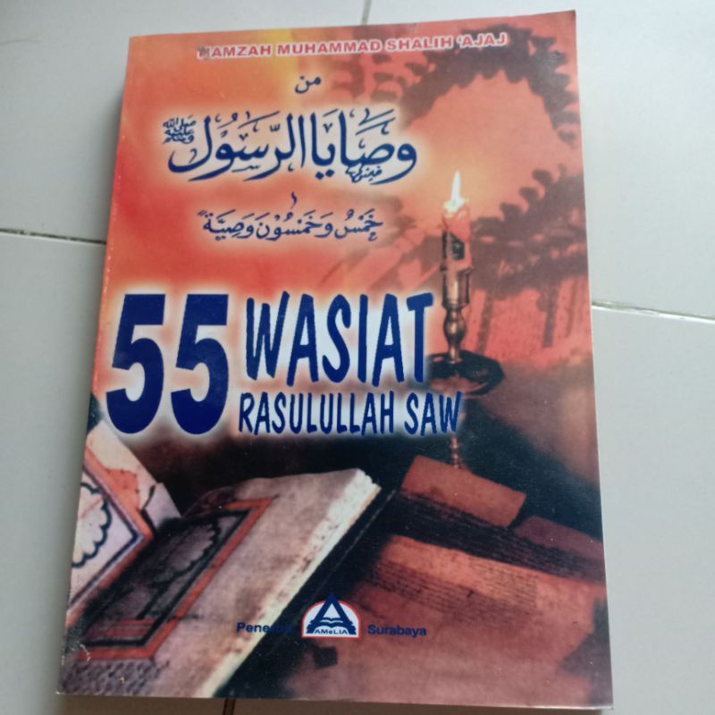 buku 55 wasiat Rasulullah SAW