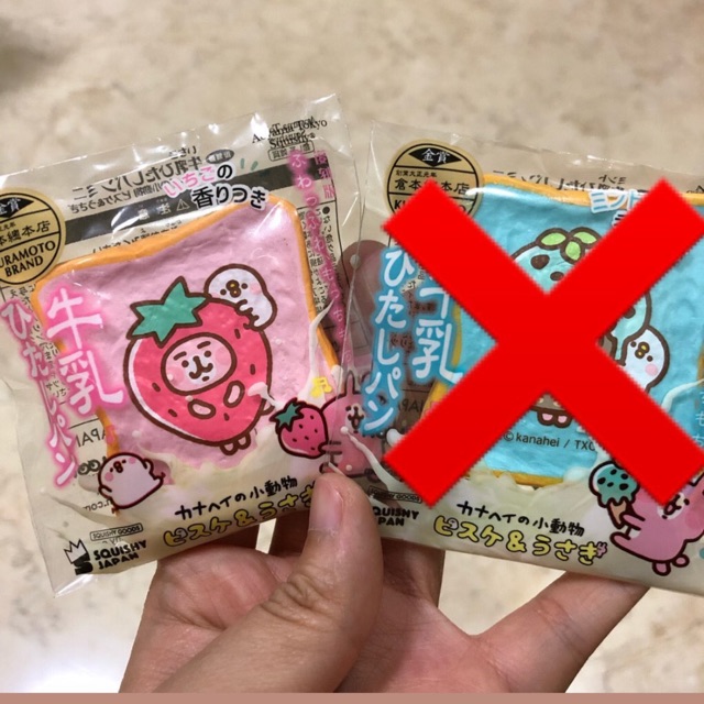 Ibloom toast kanahei