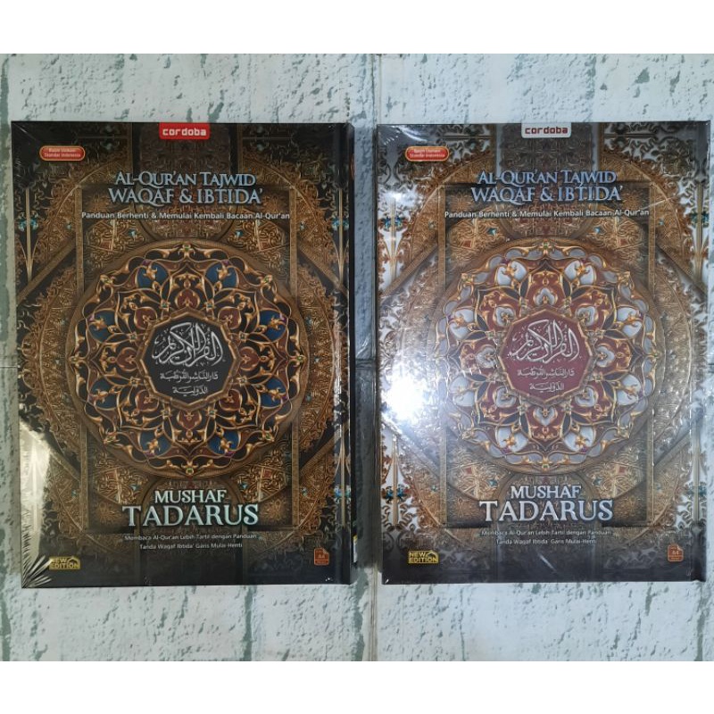 Mushaf Tadarus BESAR alquran Tajwid Waqaf dan ibtida' cordoba A4