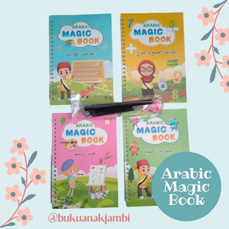Magic Book Arabic