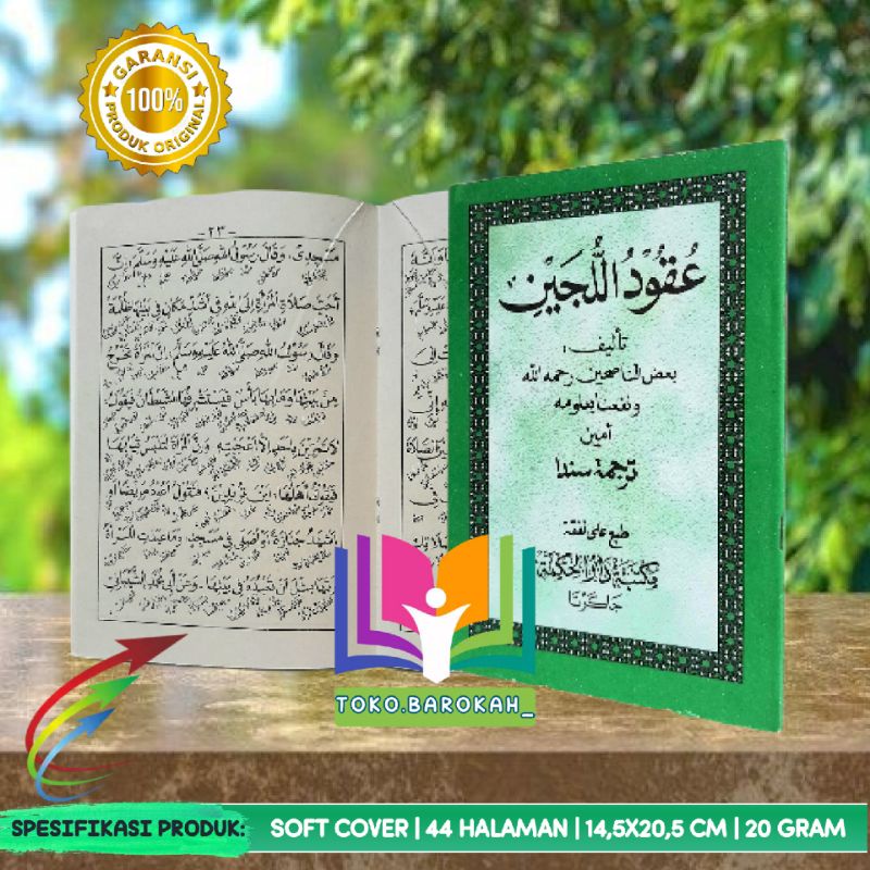 Terjemah Uqudul Lujain Sunda Terjemah Uqudullujain Sunda 'Uqudul Lujain Sunda 'Uqudullujain Sunda Uq