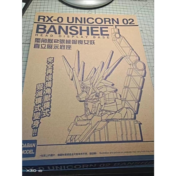 Banshee Unicorn Head Stand Base Gundam Hg Rg